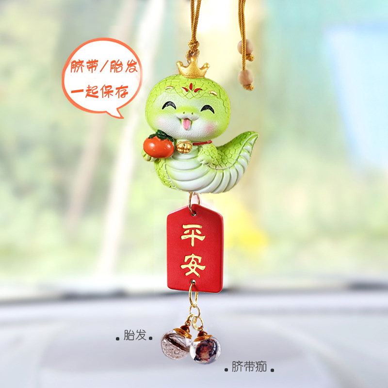 寶寶胎毛掛件車飾新生兒