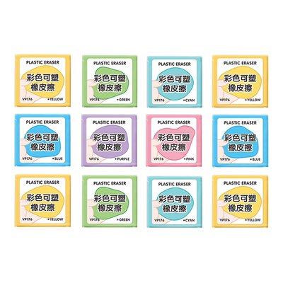 得力可塑橡皮可塑性好任意揉捏