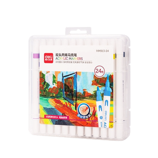 得力双头丙烯马克笔软头防水不透色画画笔儿童创意可水洗软绘笔芯白24色彩笔小学生diy专用新简约比西炳稀48
