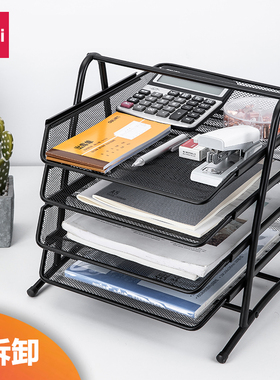 得力9181文件架三层文件盘金属铁丝网状文件栏筐资料架多层收纳框桌面文件座置物架简易桌上书立办公用品
