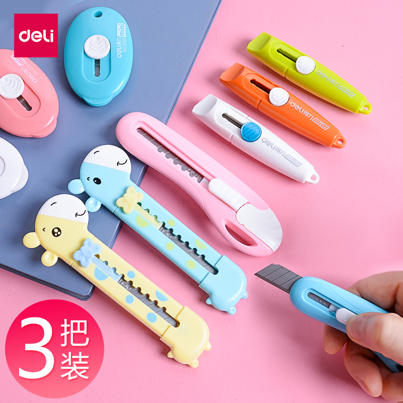 得力迷你随身小号文具用品美工刀