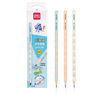 得力定制刻字洞洞铅笔小学生专用安全一年级2b比三角洞洞笔hb幼儿园初学者二年级考试儿童正姿粗杆激光刻名字