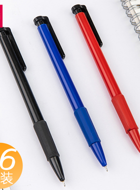 得力6546s圆珠笔按压式中油笔水感顺滑黑蓝红色笔芯油笔0.7mm办公原子笔创意韩国学生用圆株笔按动式中性笔