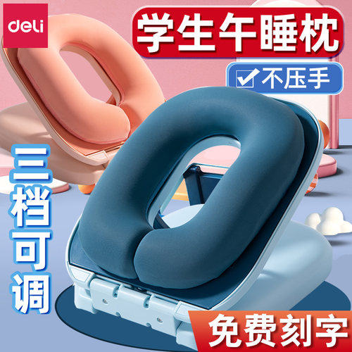 私人订制 三挡可调，舒适午睡，精神翻倍