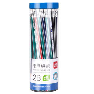 得力开学礼物带橡皮头定制铅笔小学生书写专用一年级三角杆HB儿童初学者彩条六角免费刻字2b铅笔考试用
