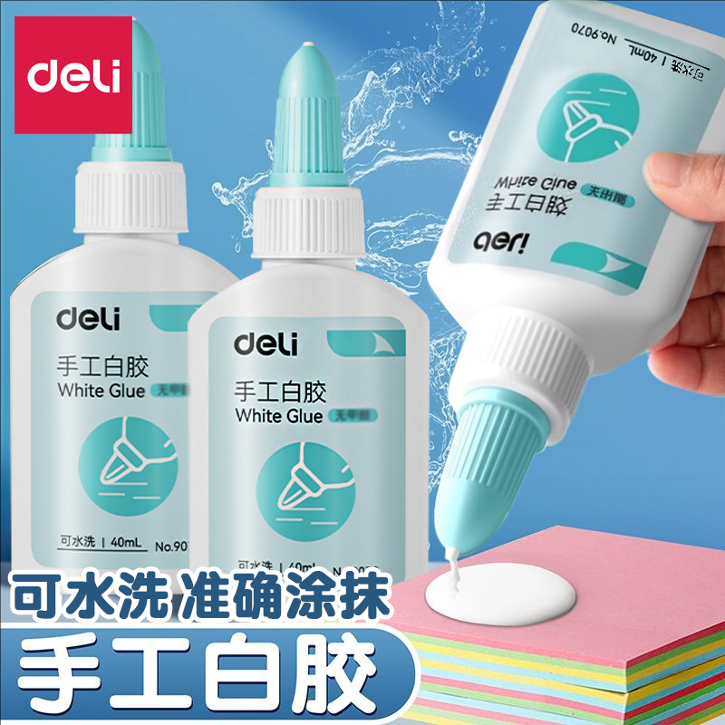 得力小学生手工课做泥液体胶水