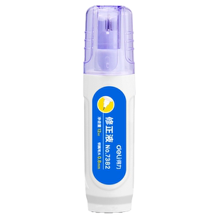 得力涂改液修正液无痕学生用大容量速干改正液修改笔去除消除圆珠笔中性笔钢笔错字笔迹消字灵退字液神器