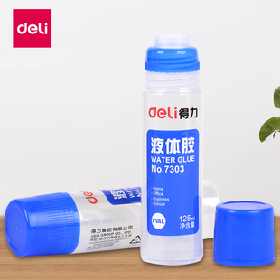 得力7303透明液体胶水快干办公学生用手工制作diy专用饰品材料可做水晶泥史莱姆文具用品带刷子头小瓶