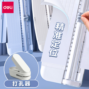 得力裁纸刀多功能裁剪器便携裁纸器裁纸机切纸机小型带标尺纸张切割器手动相片桌面办公用裁纸神器手账割纸器