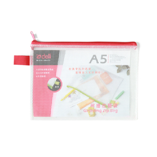 得力pvc网格袋A4拉链袋公文袋A5拉边袋透明文件袋子B5合同资料整理袋塑料防水小号学生批发高考中考考试用