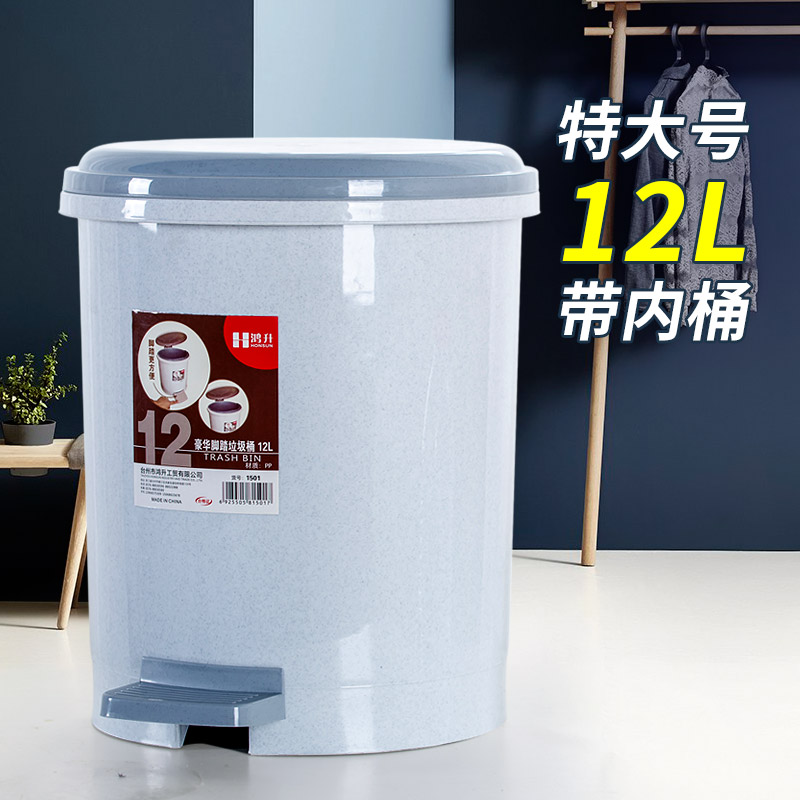 脚踩垃圾桶家用脚踏式卫生间厨房客厅垃圾筒有盖大号塑料厕所圆形|ruв категории семья/личные чистящие средства, домашнюю работу/слово уборка посуды, мусор/мусор рама, мусор - от Buy2taobao.com для оказания профессиональной услуги покупки агента Taobao