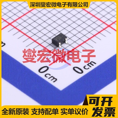 2SC5876T106R SOT-323 NPN 60V 500mA 三极晶体管