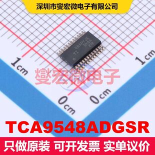 TCA9548ADGSR VSSOP-24 信号开关/多路复用/解码器 逻辑 集成芯片