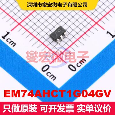 EM74AHCT1G04GV SOT-23-5L 逻辑门/反相器 逻辑 集成芯片IC