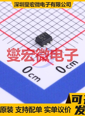 MCH6001-TL-E MCPH-6 NPN 8V 150mA 三极晶体管