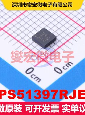 TPS51397RJER VQFN-20 DC-DC开关电压调节器 电源管理 集成芯片IC