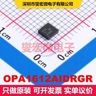 OPA1612AIDRGR SON-8-EP(3x3) 线性放大器 线性 集成芯片IC