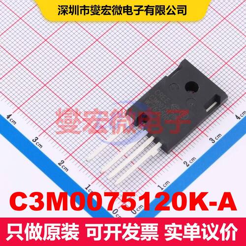 C3M0075120K-A TO-247-4 MOSFET 场效应管 分立半导体