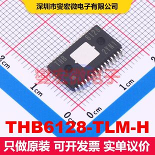 THB6128-TLM-H MFP30KR 电机驱动/控制器 电源管理 集成芯片IC