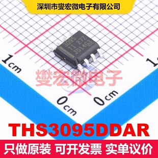 THS3095DDAR SOP-8-EP 线性放大器 线性 集成芯片IC