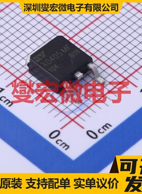 X0405MF-252 TO-252-2 600V 4A 可控硅晶闸管/模块