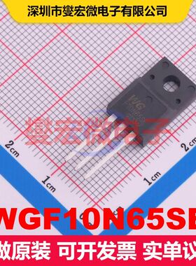 WGF10N65SE TO-220F MOSFET 场效应管 分立半导体
