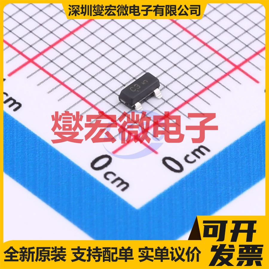 MMBT4126LT1G SOT-23-3 PNP 25V 200mA 三极晶体管