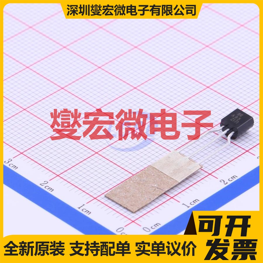 MPSA95 TO-92-3 PNP 400V 300mA 三极晶体管