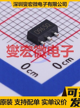 2SD965 SOT-89 20V 5A 三极晶体管