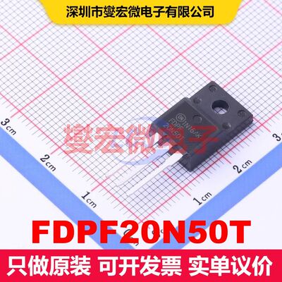 FDPF20N50T TO-220F MOSFET 场效应管 分立半导体