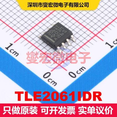 TLE2061IDR SOIC-8 线性放大器 线性 集成芯片IC