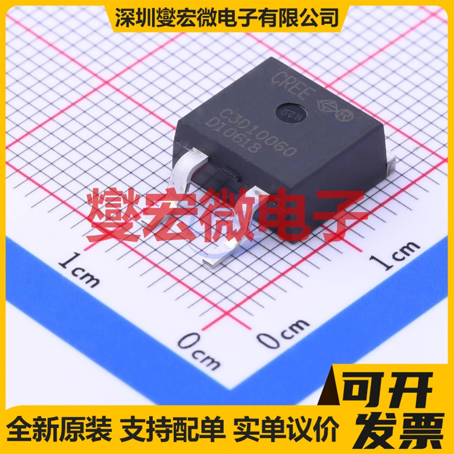 C3D10060G TO-263-2 600V 14A 碳化硅二极管
