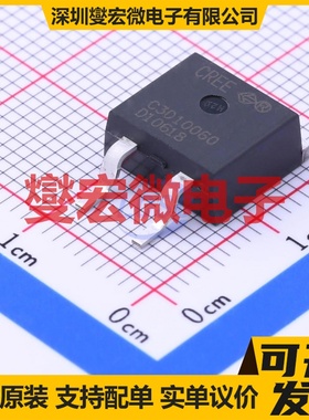 C3D10060G TO-263-2 600V 14A 碳化硅二极管