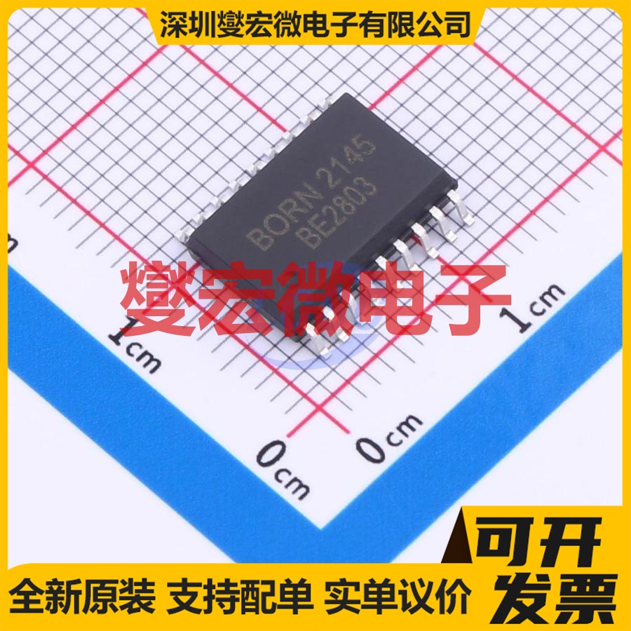 ULN2803A SOP-18 八路 50V 500mA 达林顿晶体管