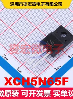 XCH5N65F TO220-AB MOSFET 场效应管 分立半导体