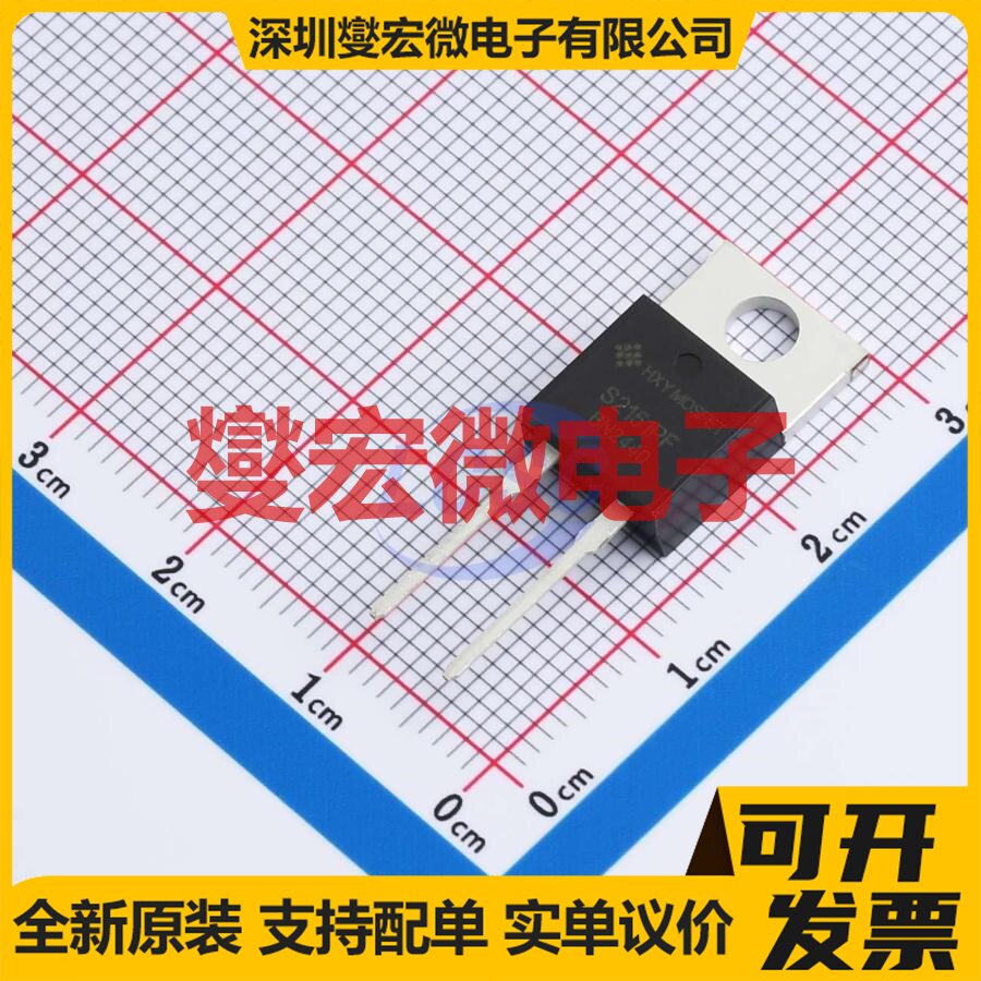 HSCS215KGC17 TO-220C-2L 1.2kV 43.5A 碳化硅二极管