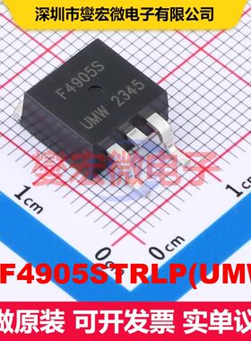 IRF4905STRLP(UMW) TO-263 场效应管 晶体管 分立器件