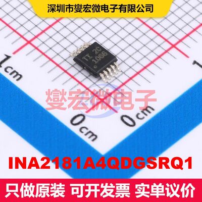 INA2181A4QDGSRQ1 VSSOP-10 线性放大器 线性 集成芯片IC