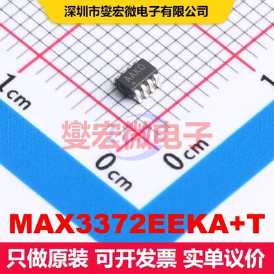 MAX3372EEKA+T SOT-23-8 变换器/电平转换器 逻辑 集成芯片IC