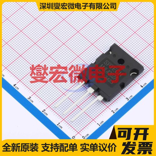 MJL4302A TO-264 三极晶体管