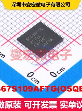 TB67S109AFTG(OSQEL) WQFN-48 电机驱动/控制器 电源管理 集成