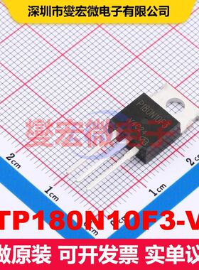 STP180N10F3-VB TO-220AB 场效应管 晶体管 分立器件