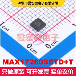 MAX17260SETD+T TDFN-14(3x3) 电池管理 电源管理 集成芯片IC