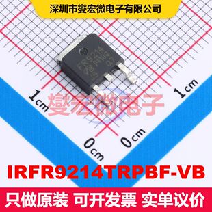 IRFR9214TRPBF-VB TO-252 场效应管 晶体管 分立器件