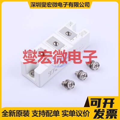 MT130CB16T2 T2 可控硅晶闸管/模块