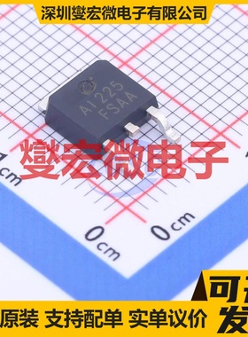 2SA1225 TO-252-2 PNP 160V 1.5A 三极晶体管