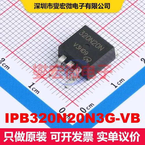 IPB320N20N3G-VB TO-263 场效应管 晶体管 分立器件