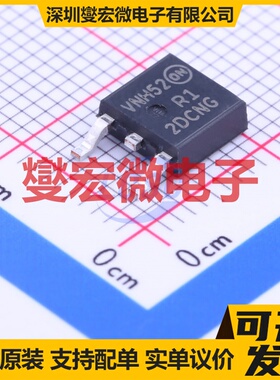 MCR12DCNT4G TO-252-2(DPAK) 800V 12A 可控硅晶闸管/模块