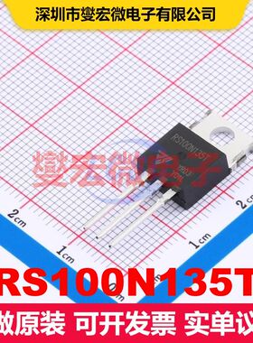 RS100N135T TO-220 场效应管 晶体管 分立器件