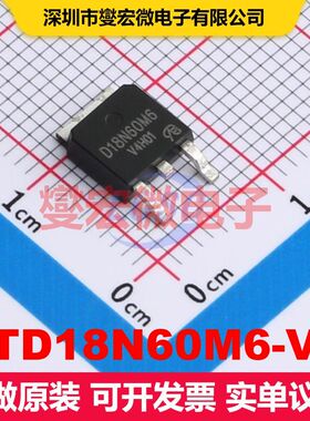 STD18N60M6-VB TO-252 场效应管 晶体管 分立器件